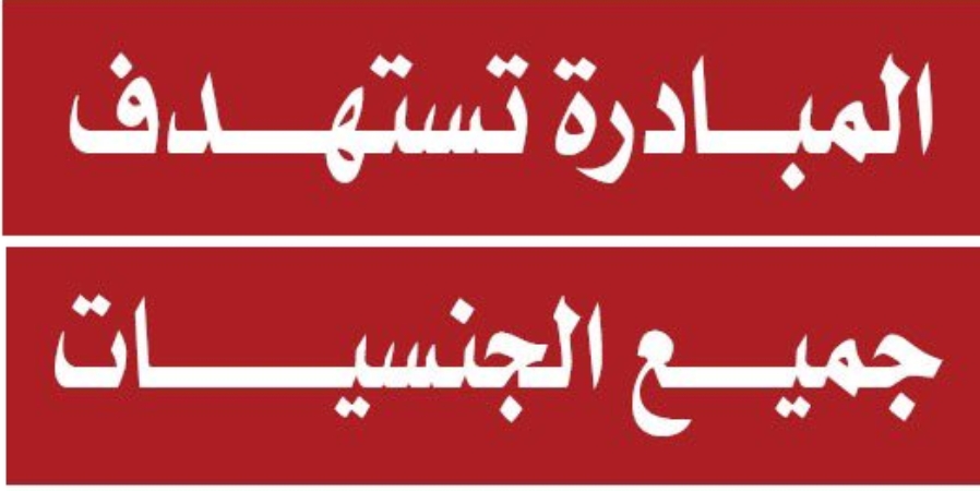 امتلاك حصة في مستشفي قائمة ومؤجرة بالفعل — صورة 1